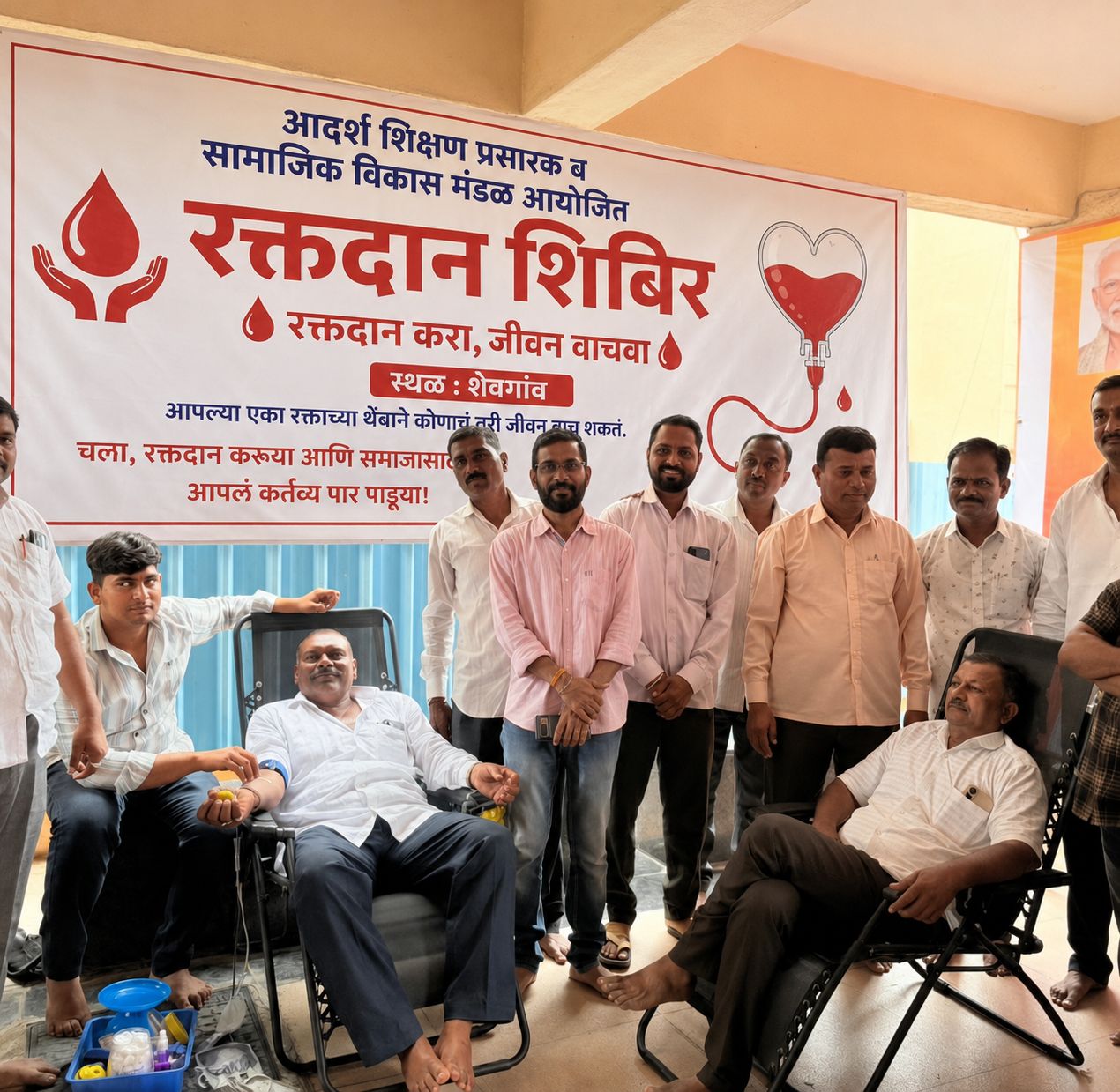 Blood Donation Camp